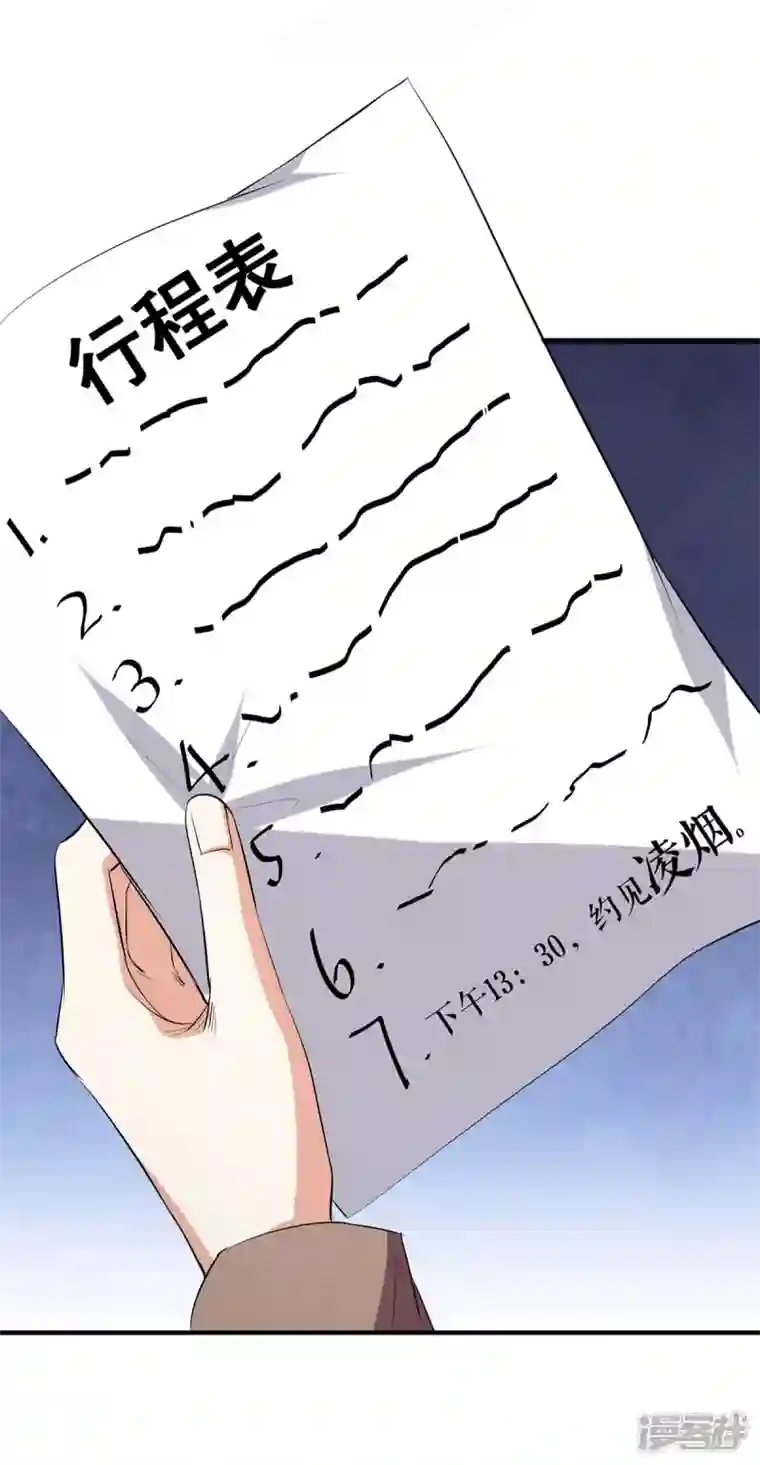 天才酷宝第204话 扫墓