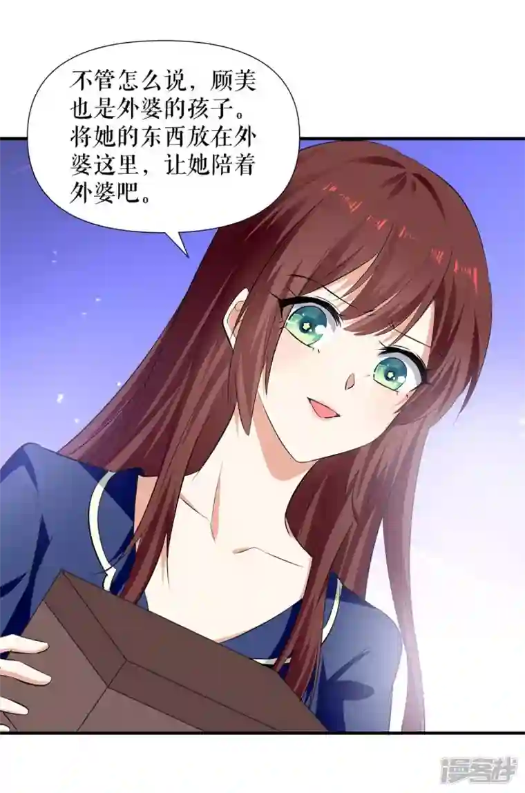 天才酷宝第204话 扫墓