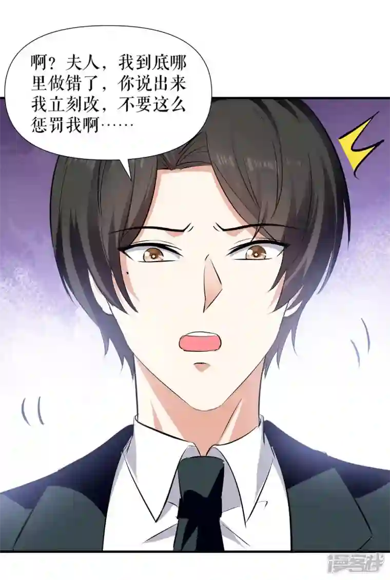 天才酷宝第204话 扫墓