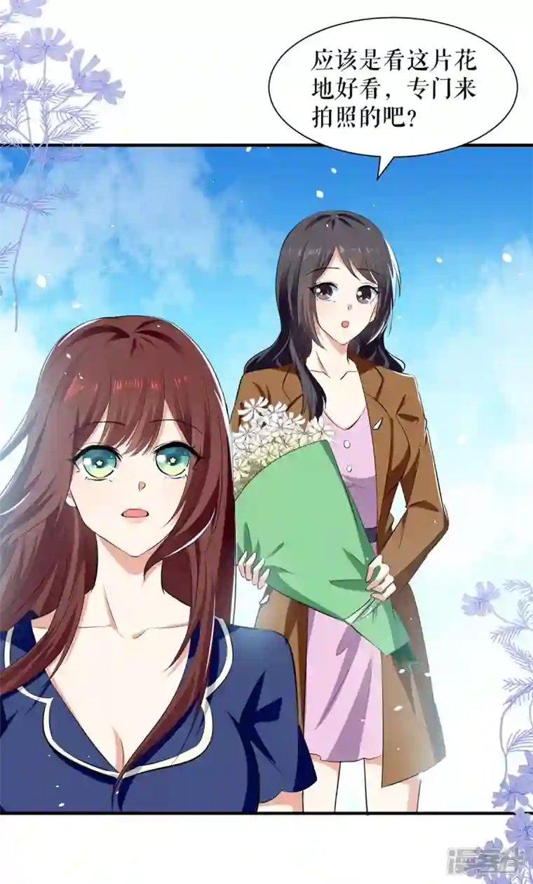 天才酷宝第204话 扫墓