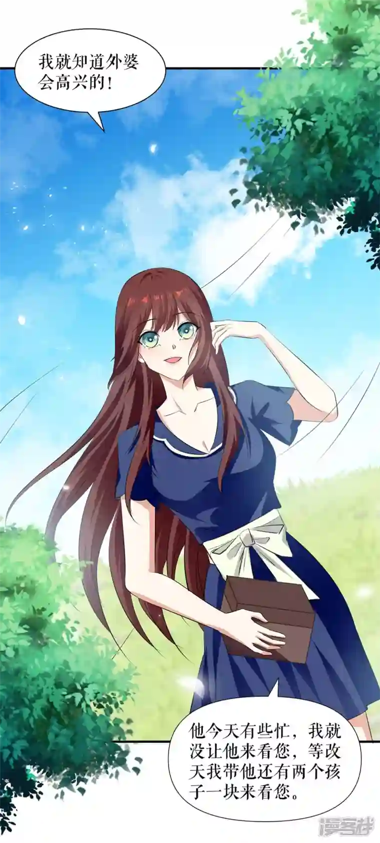 天才酷宝第204话 扫墓