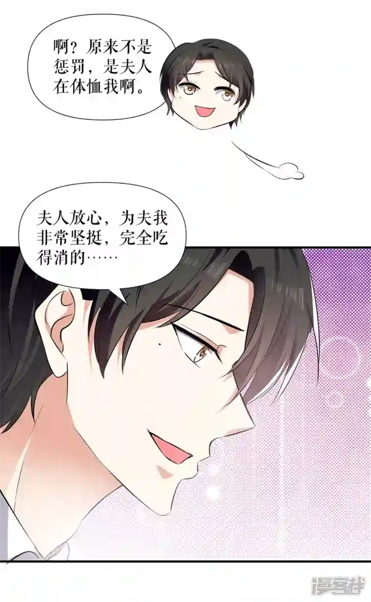 天才酷宝第204话 扫墓