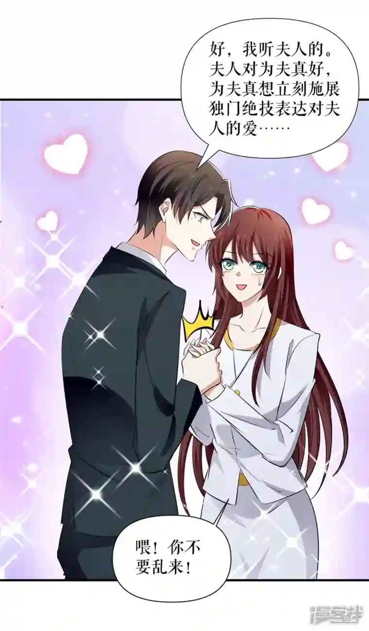 天才酷宝第204话 扫墓