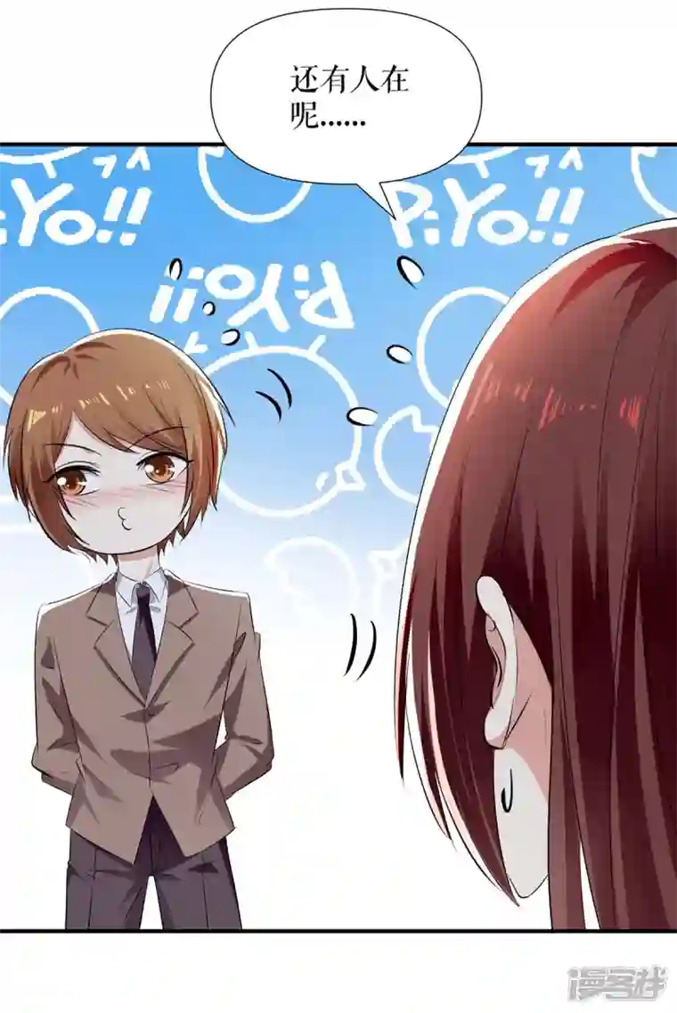 天才酷宝第204话 扫墓