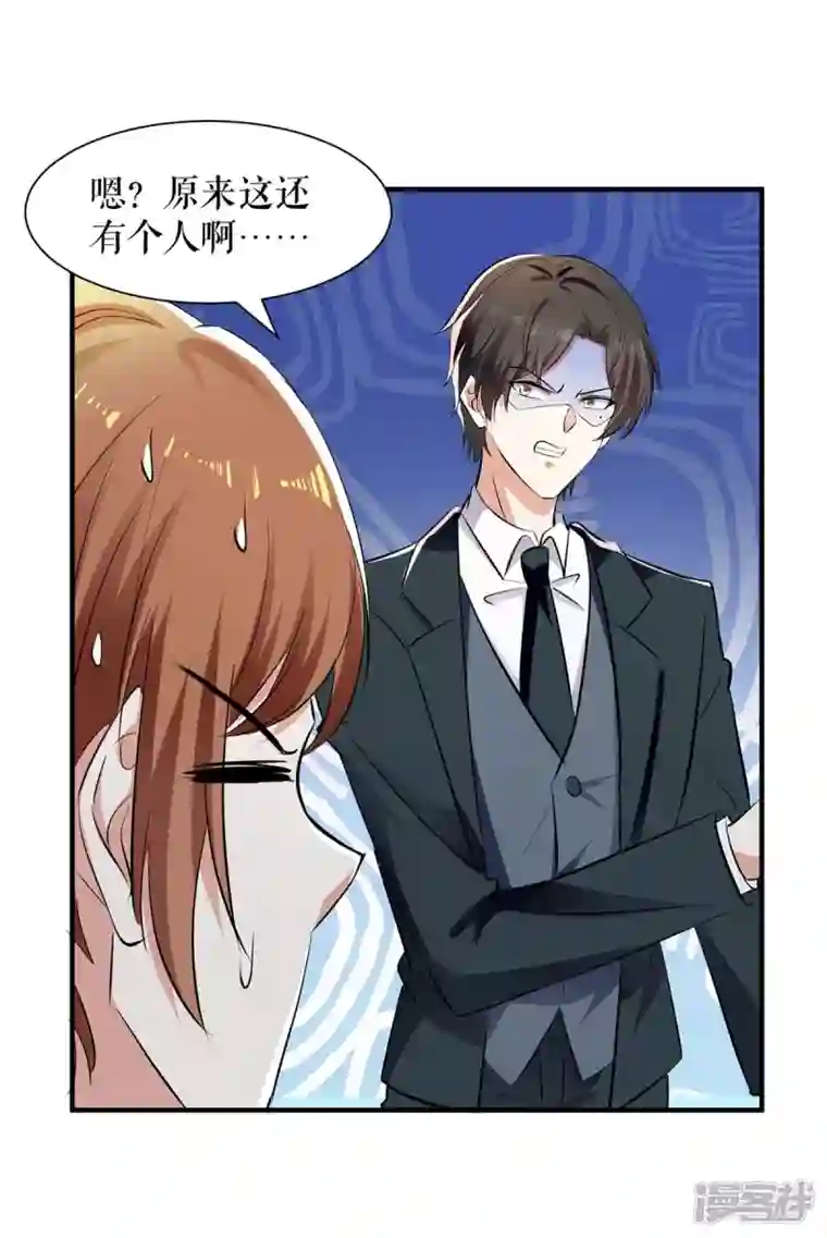 天才酷宝第204话 扫墓