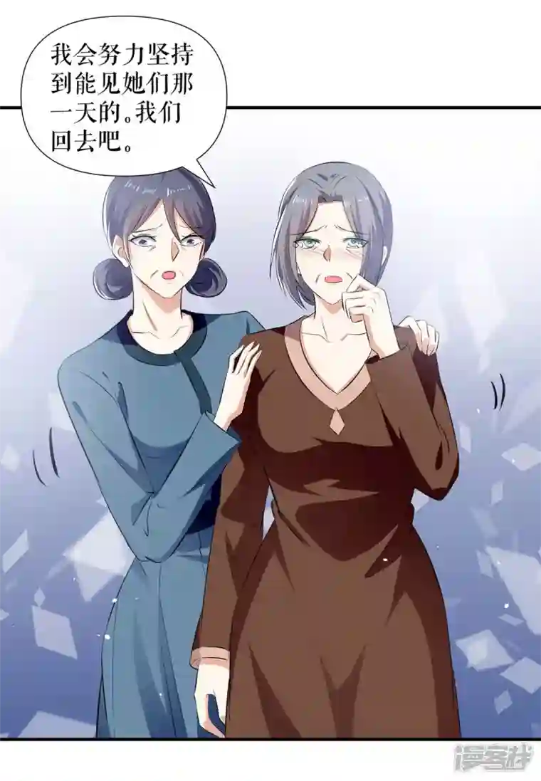 天才酷宝第205话 第205话