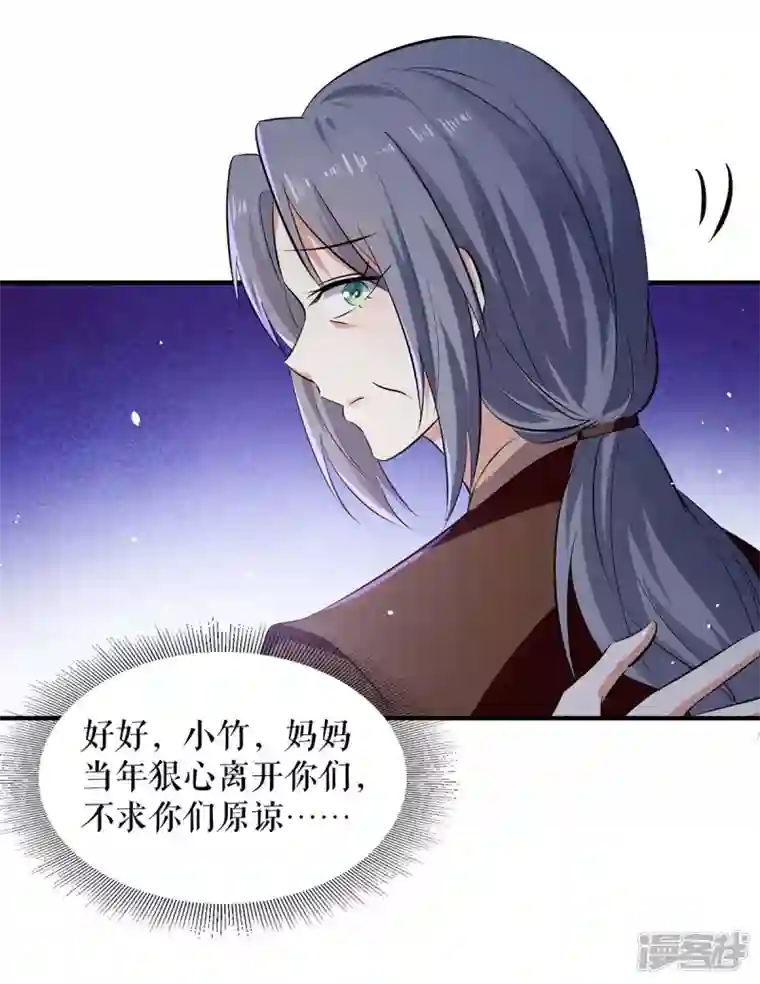 天才酷宝第205话 第205话