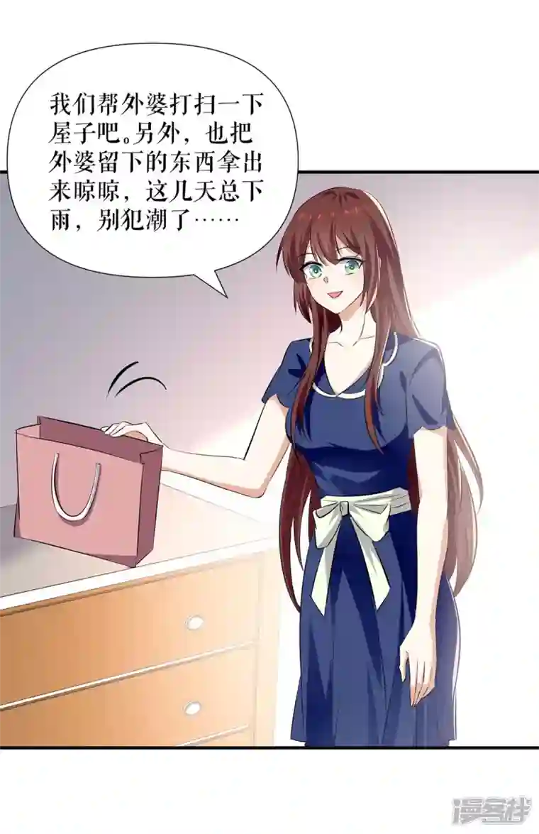 天才酷宝第205话 第205话