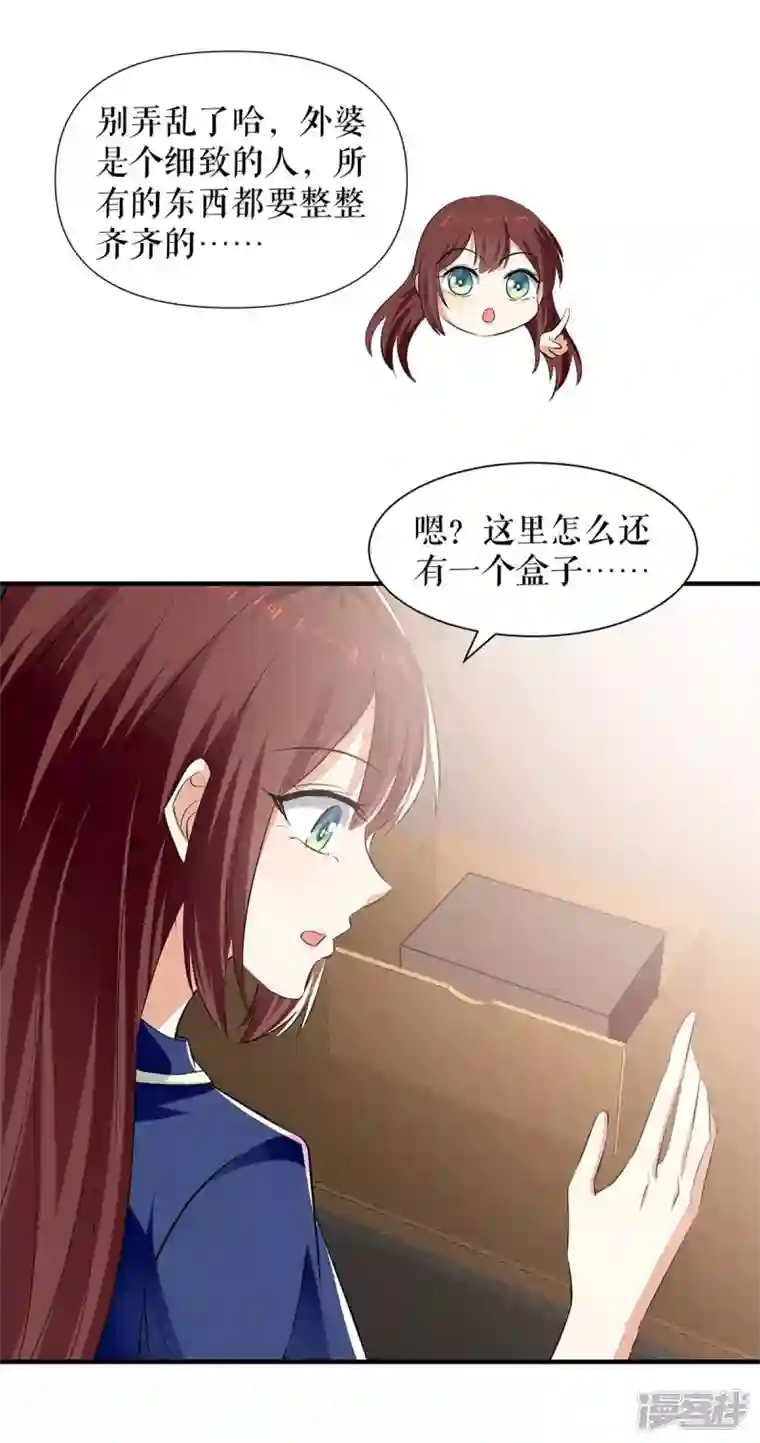 天才酷宝第205话 第205话