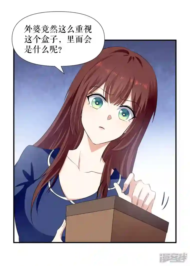 天才酷宝第205话 第205话