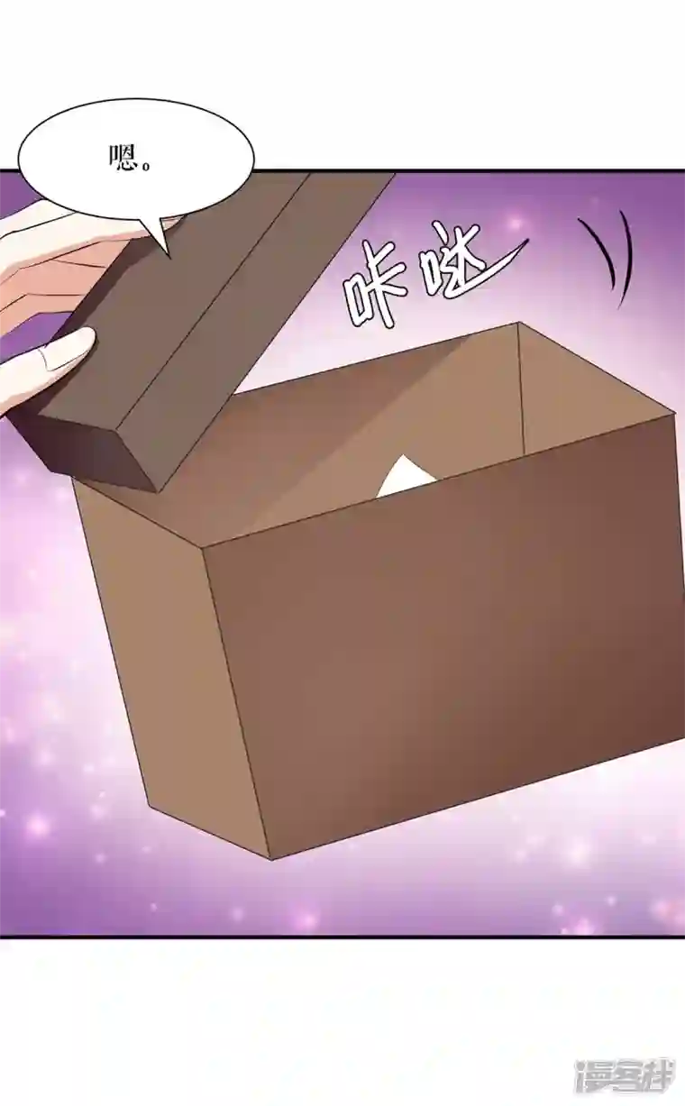 天才酷宝第205话 第205话