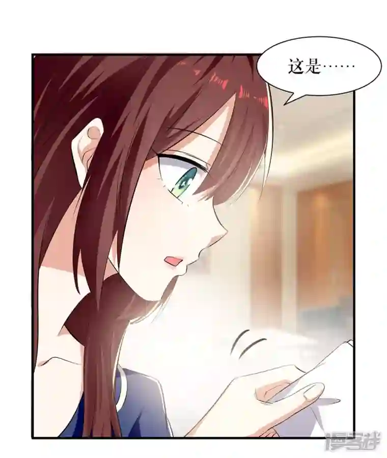 天才酷宝第205话 第205话