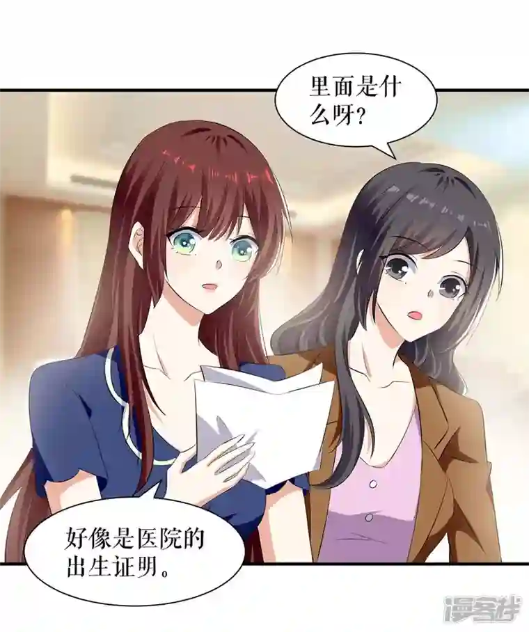 天才酷宝第205话 第205话