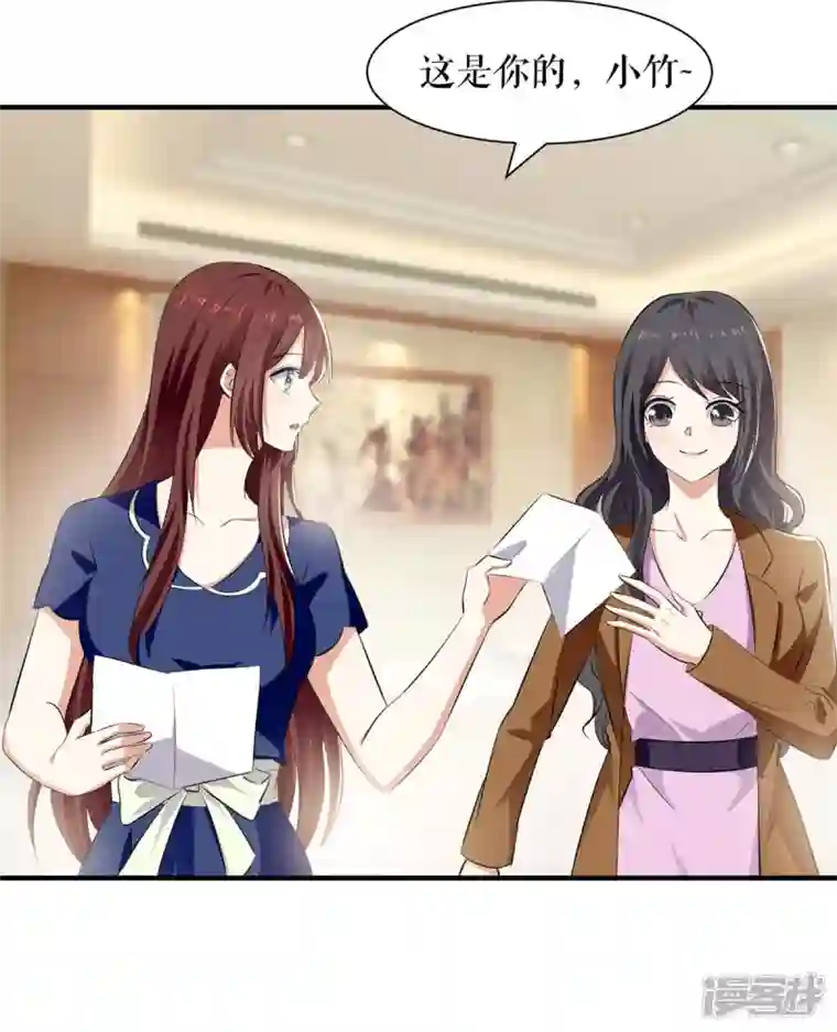 天才酷宝第205话 第205话