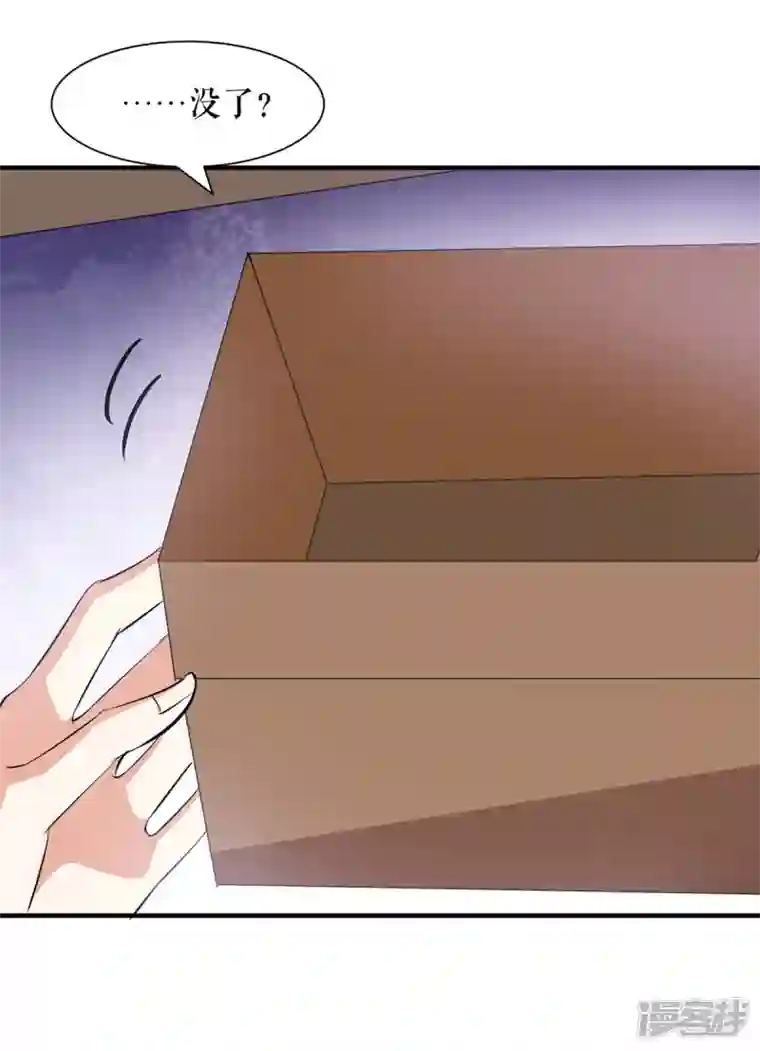 天才酷宝第205话 第205话