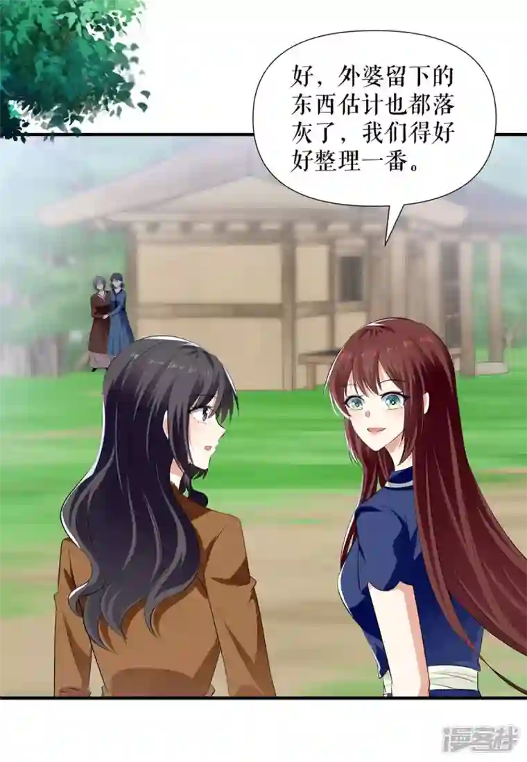 天才酷宝第205话 第205话