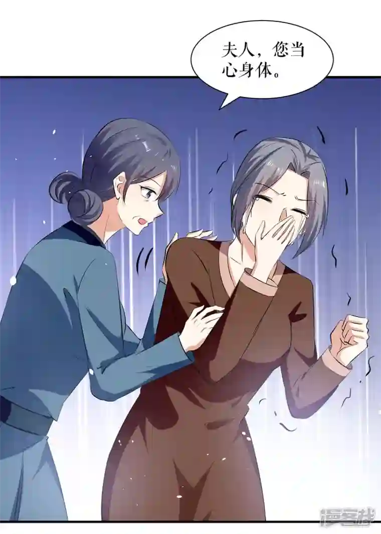 天才酷宝第205话 第205话