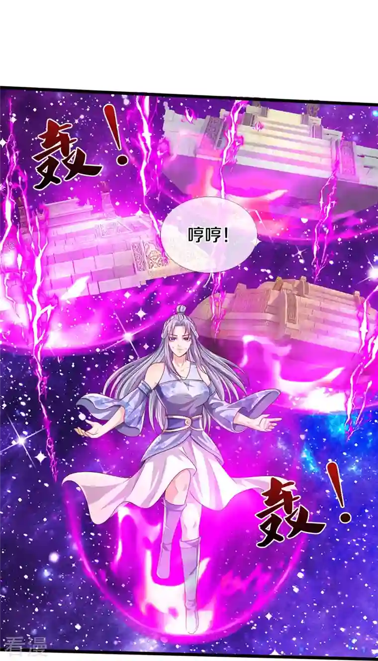 神武天尊第415话 最强一击，溃败