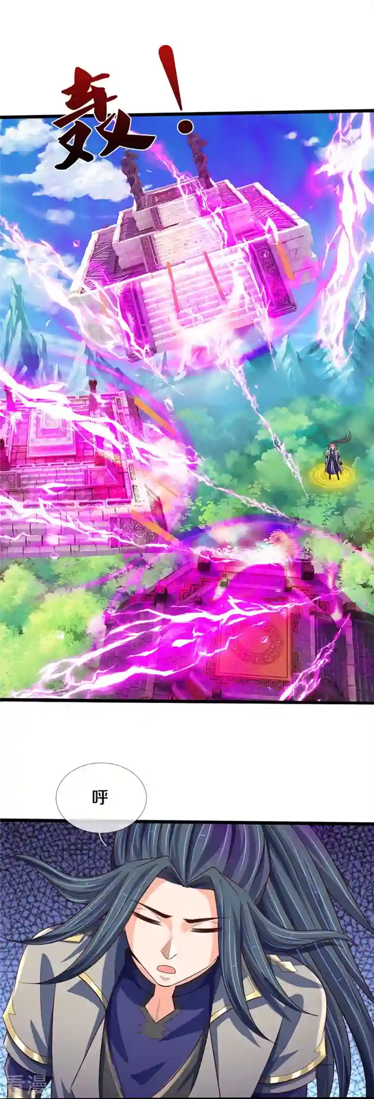 神武天尊第415话 最强一击，溃败