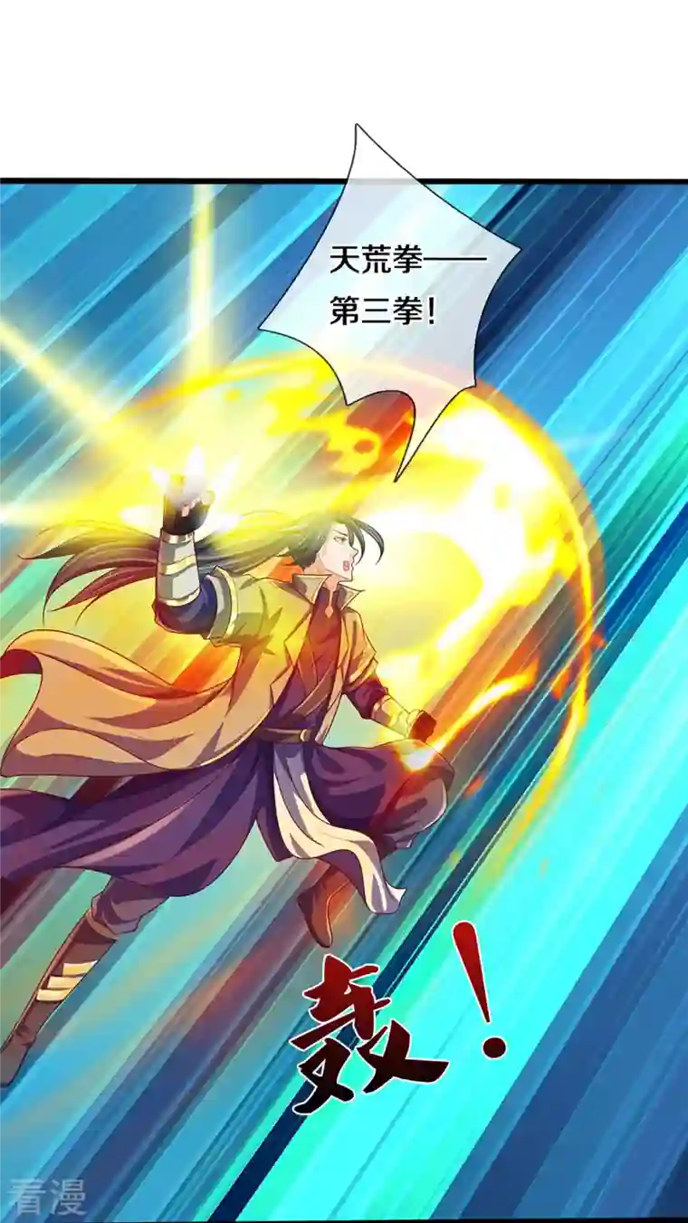 神武天尊第415话 最强一击，溃败