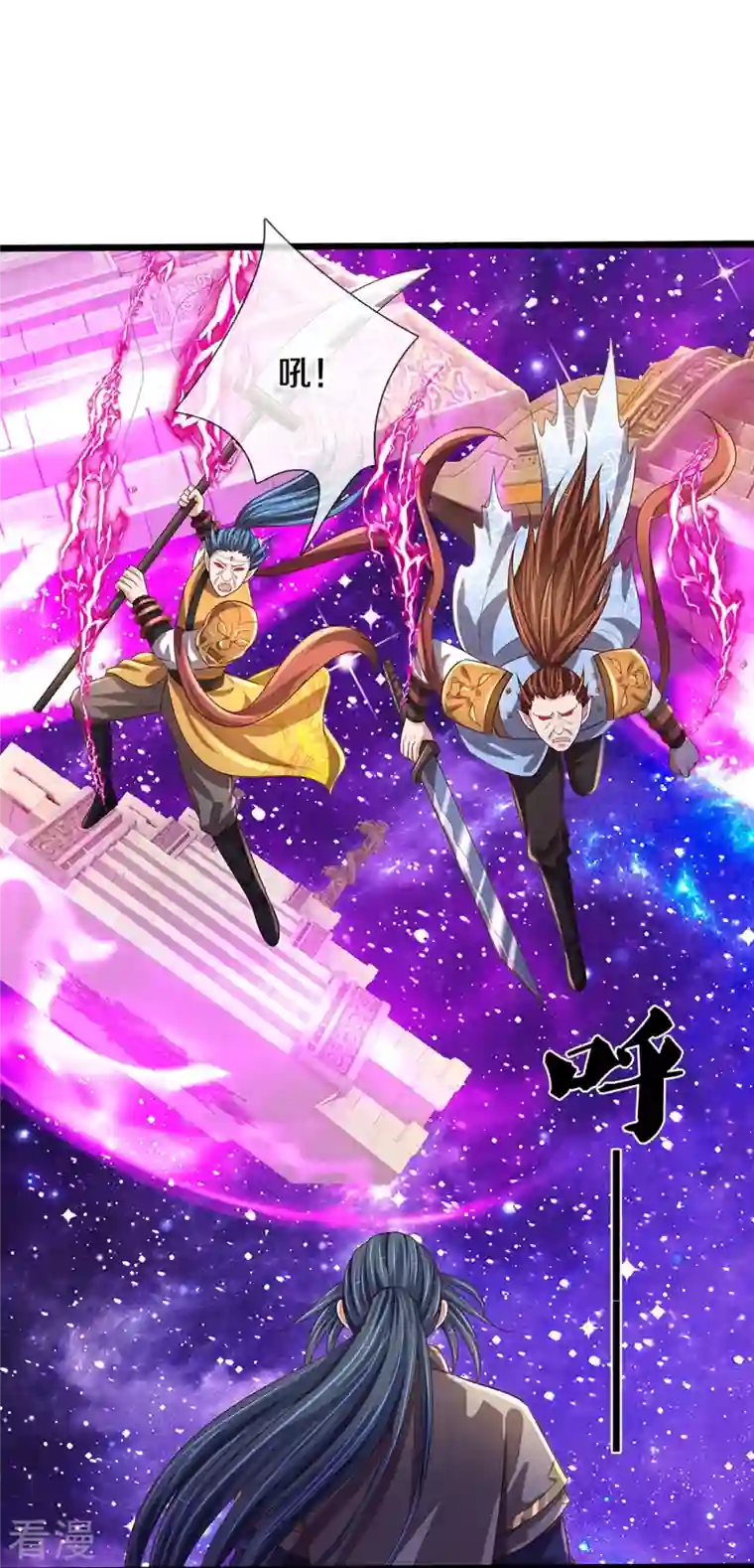 神武天尊第415话 最强一击，溃败