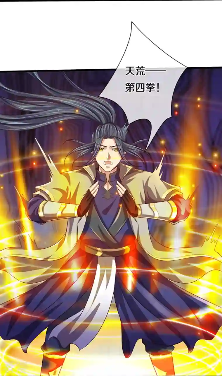 神武天尊第415话 最强一击，溃败