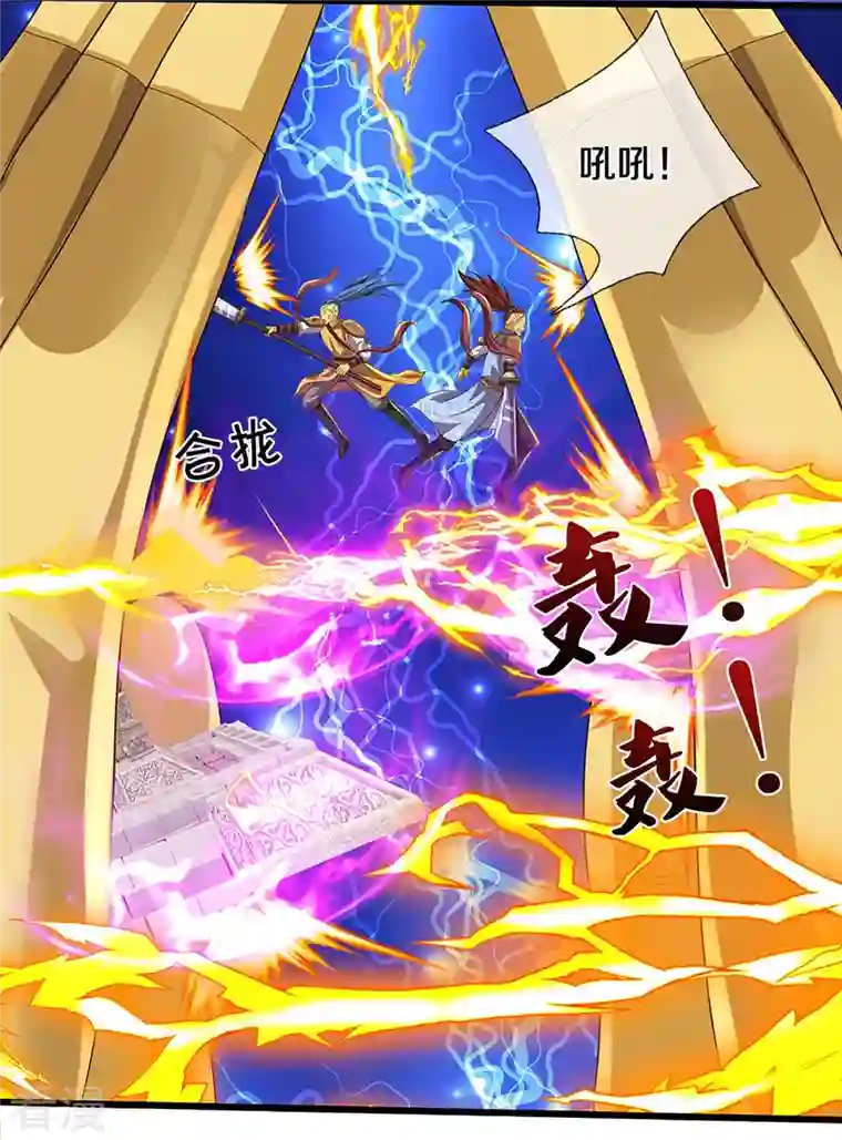 神武天尊第415话 最强一击，溃败