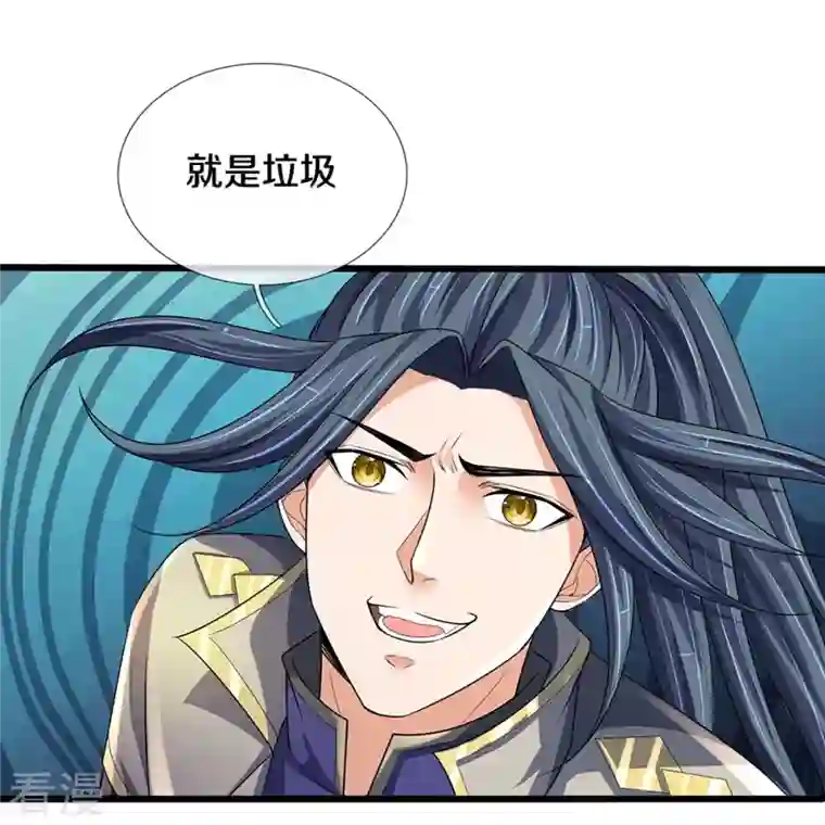 神武天尊第415话 最强一击，溃败