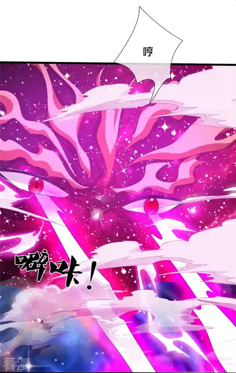 神武天尊第415话 最强一击，溃败