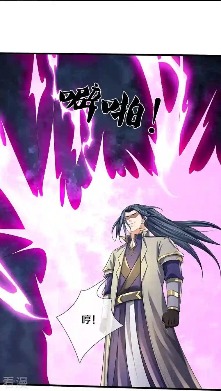 神武天尊第415话 最强一击，溃败