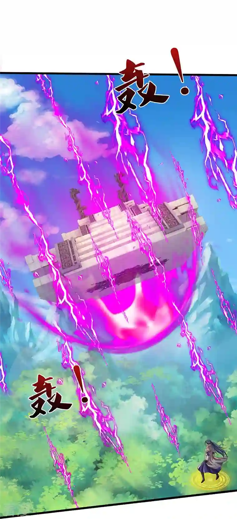 神武天尊第415话 最强一击，溃败