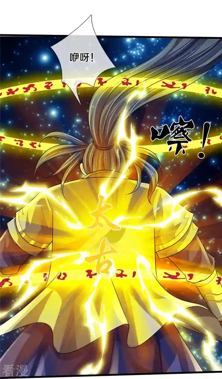 神武天尊第415话 最强一击，溃败
