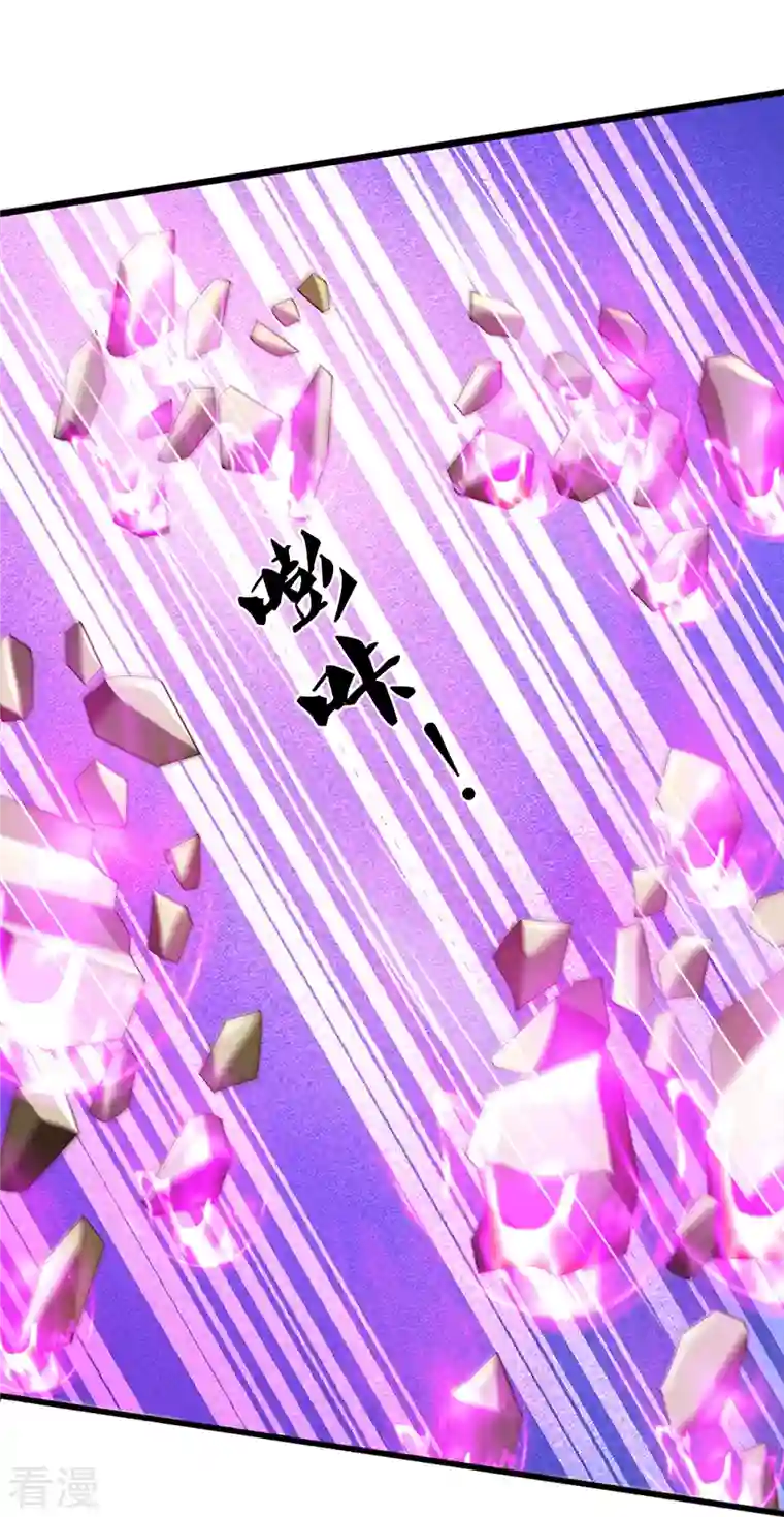 神武天尊第415话 最强一击，溃败