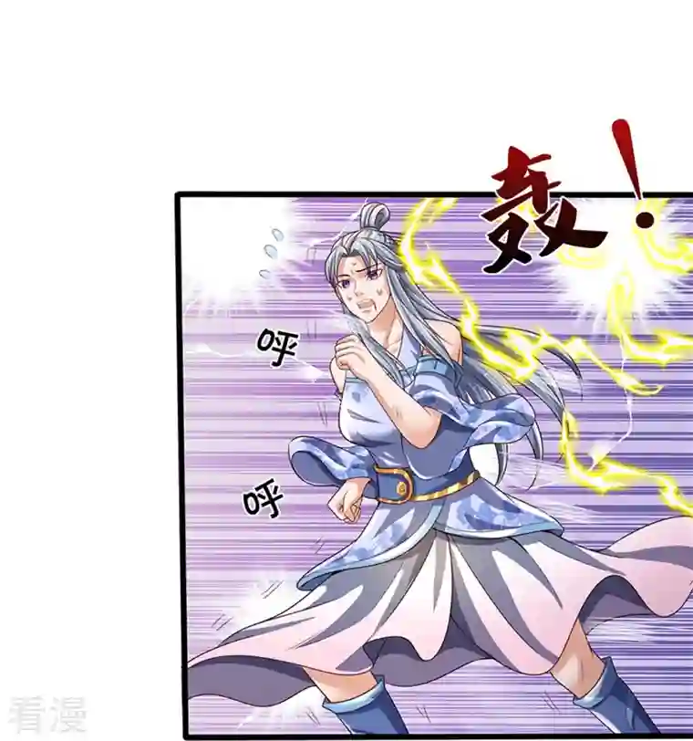 神武天尊第416话 白家复仇