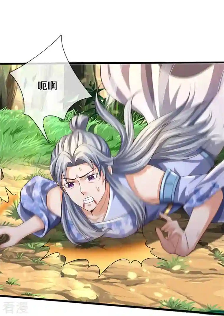 神武天尊第416话 白家复仇