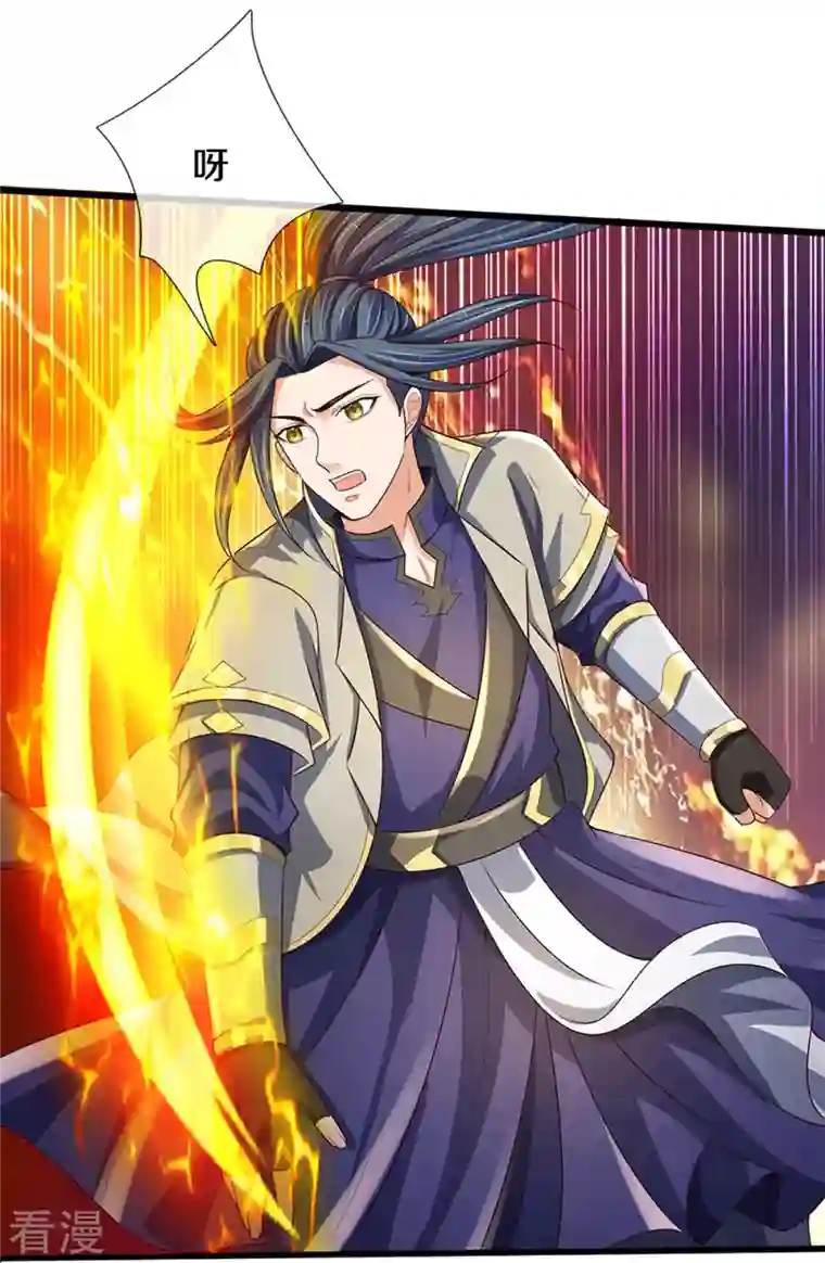 神武天尊第416话 白家复仇