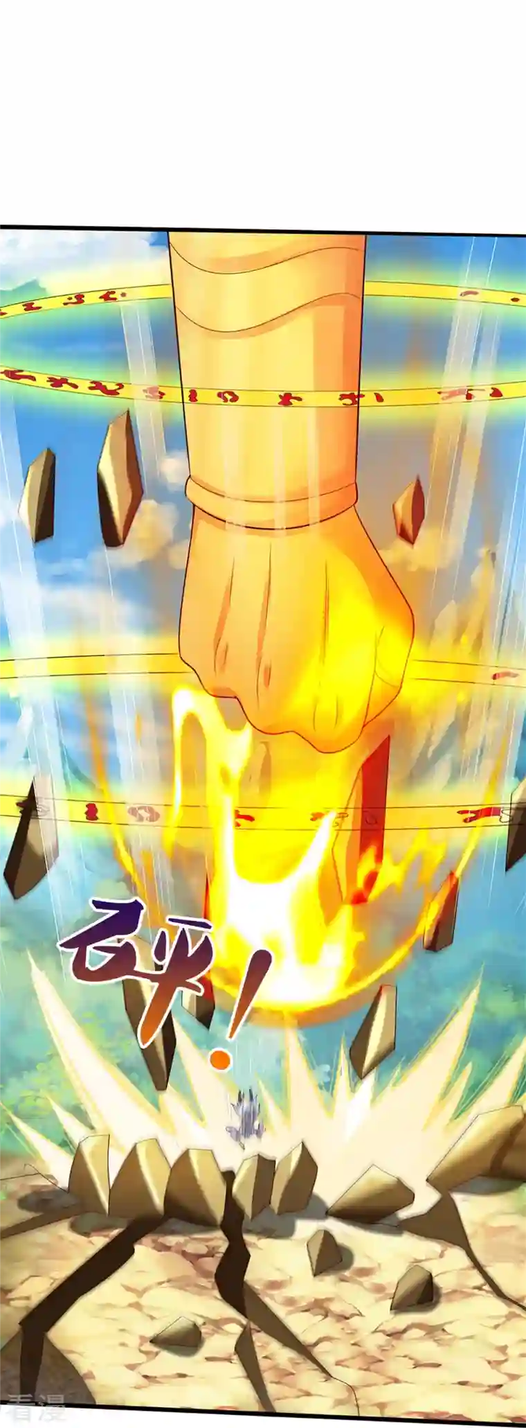 神武天尊第416话 白家复仇