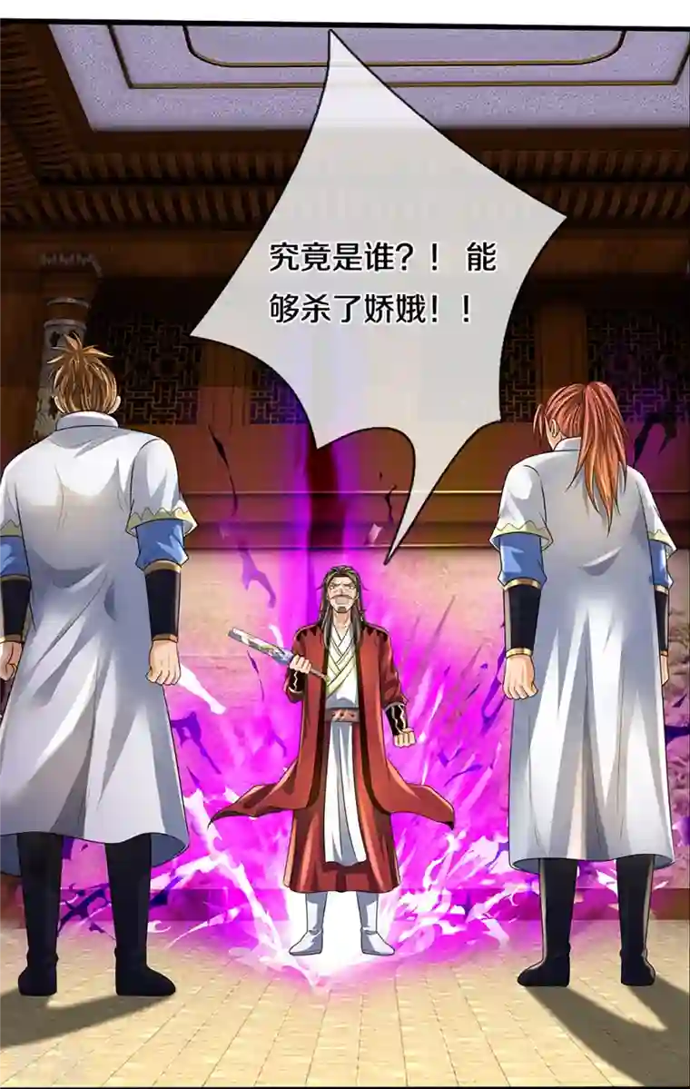 神武天尊第416话 白家复仇