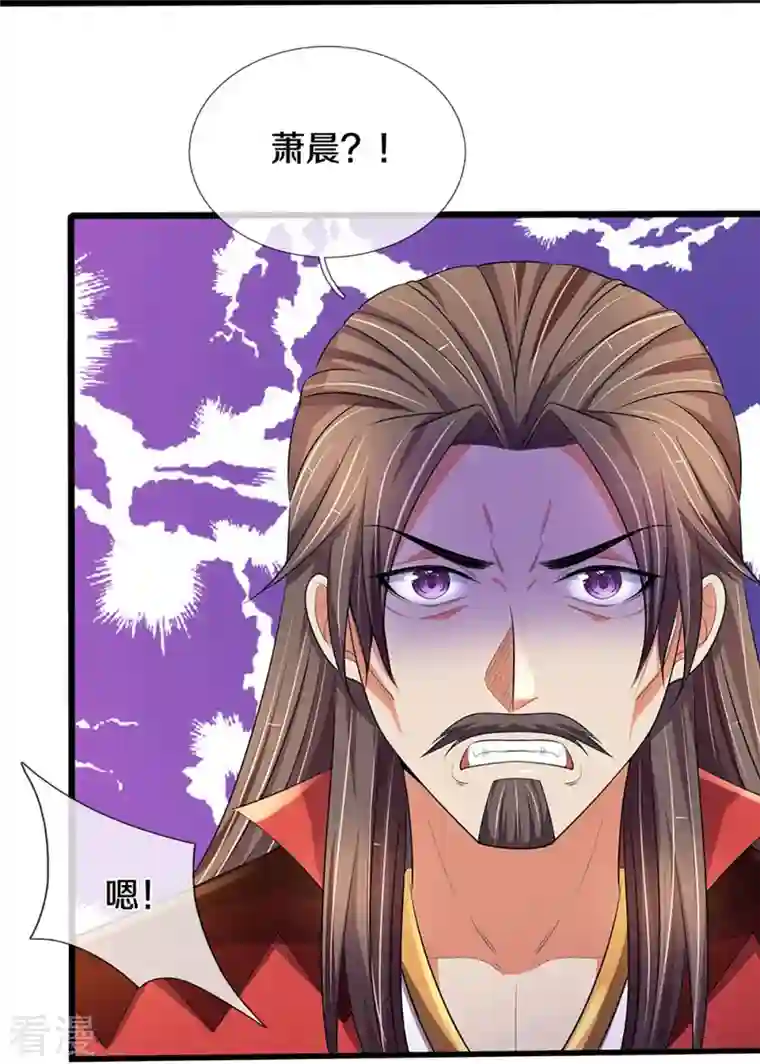 神武天尊第416话 白家复仇