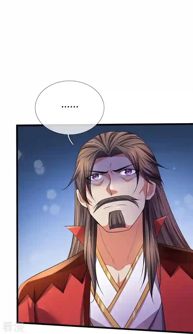 神武天尊第416话 白家复仇