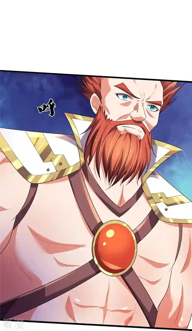 神武天尊第416话 白家复仇