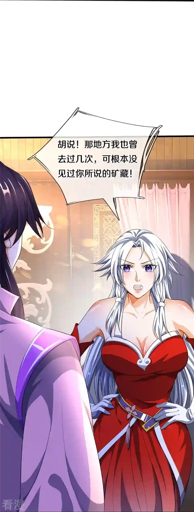 神武天尊第417话 我想陪你一起去