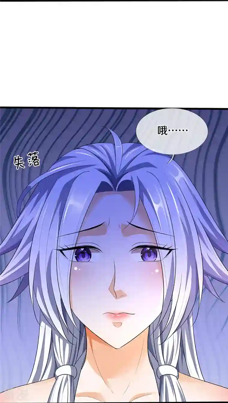 神武天尊第417话 我想陪你一起去