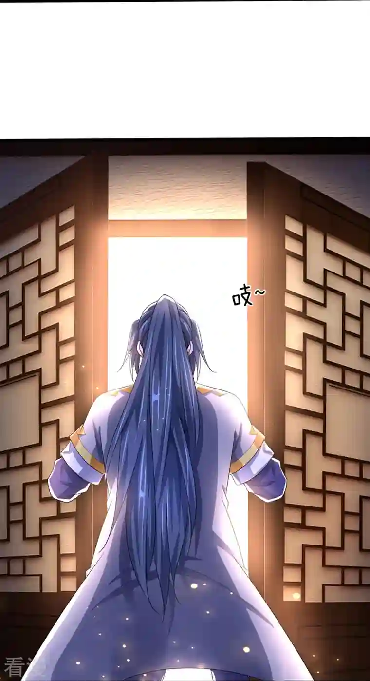 神武天尊第417话 我想陪你一起去