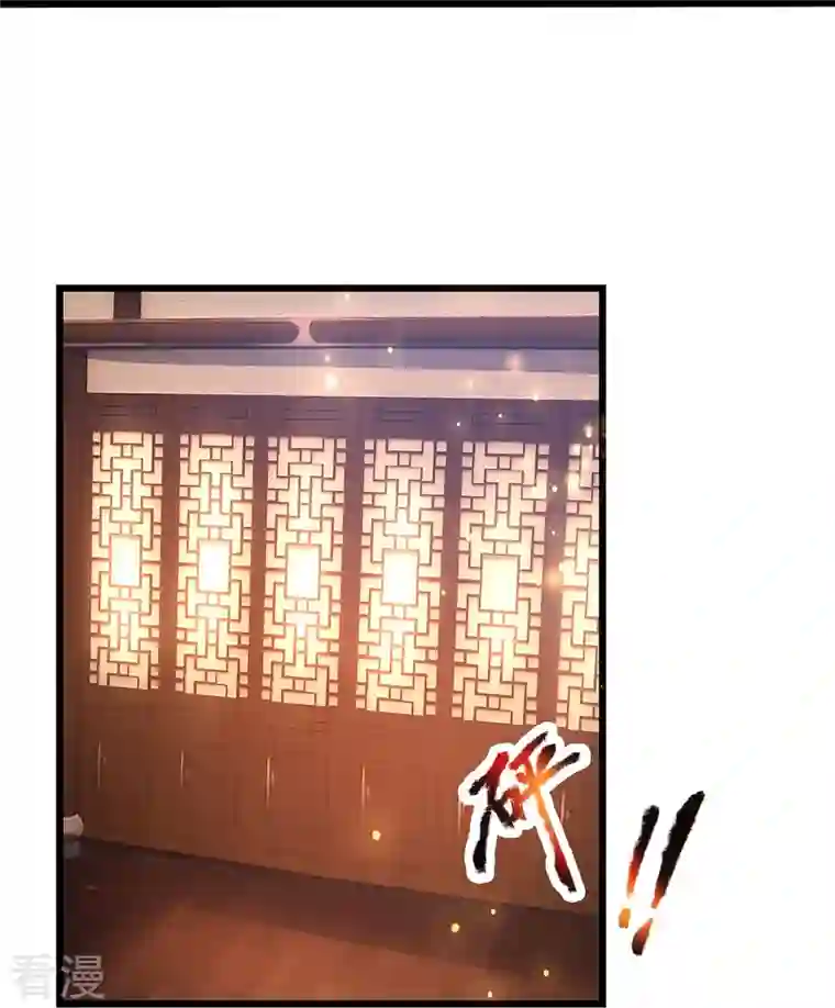 神武天尊第417话 我想陪你一起去