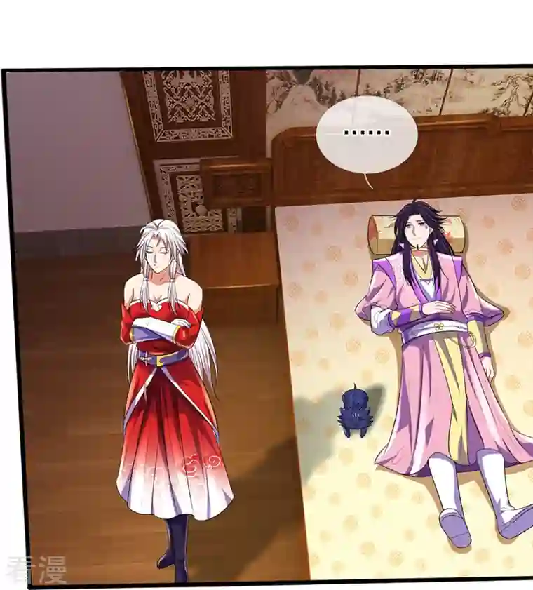 神武天尊第417话 我想陪你一起去