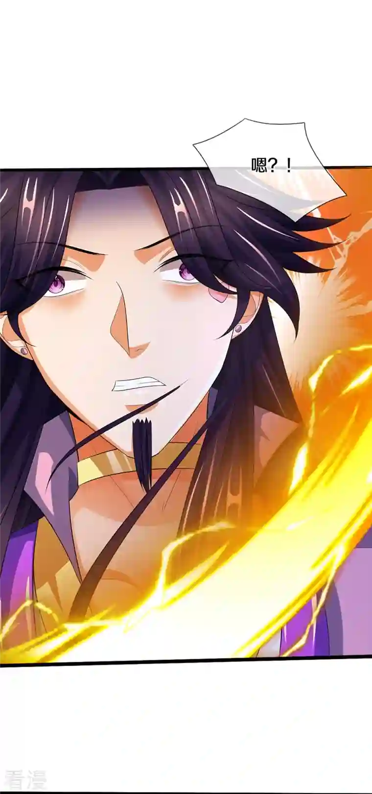 神武天尊第418话 空间之门