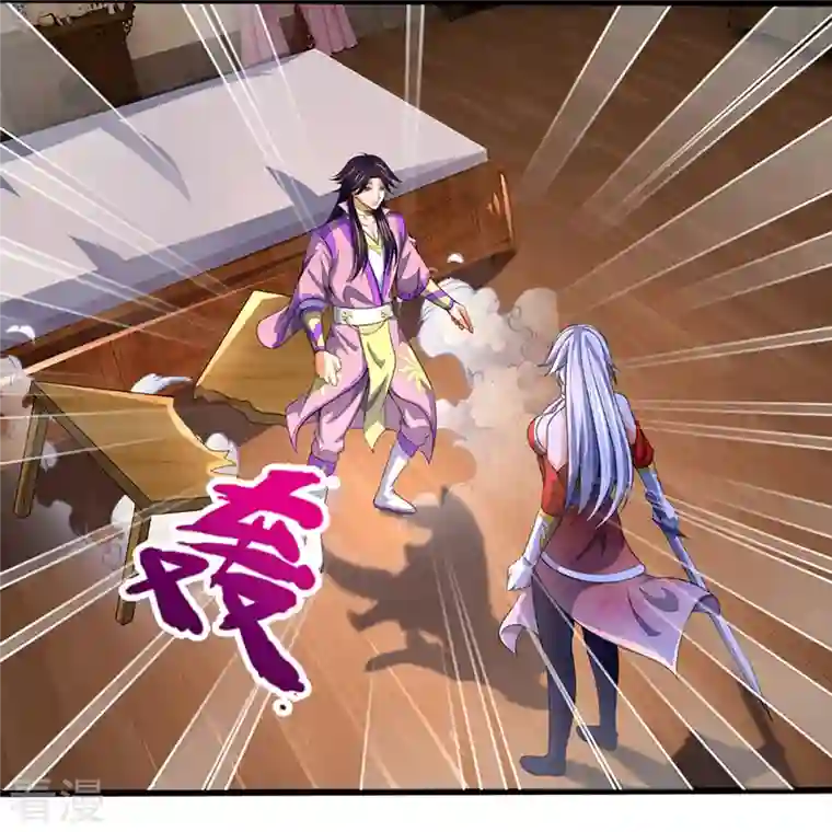 神武天尊第418话 空间之门