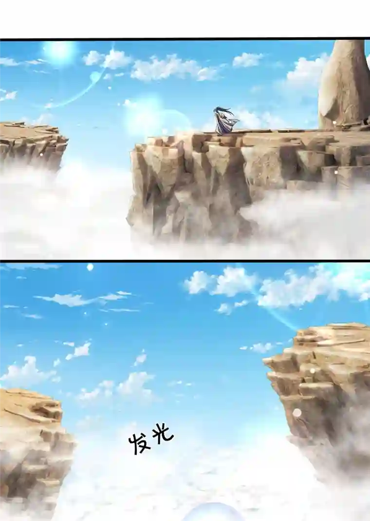 神武天尊第418话 空间之门