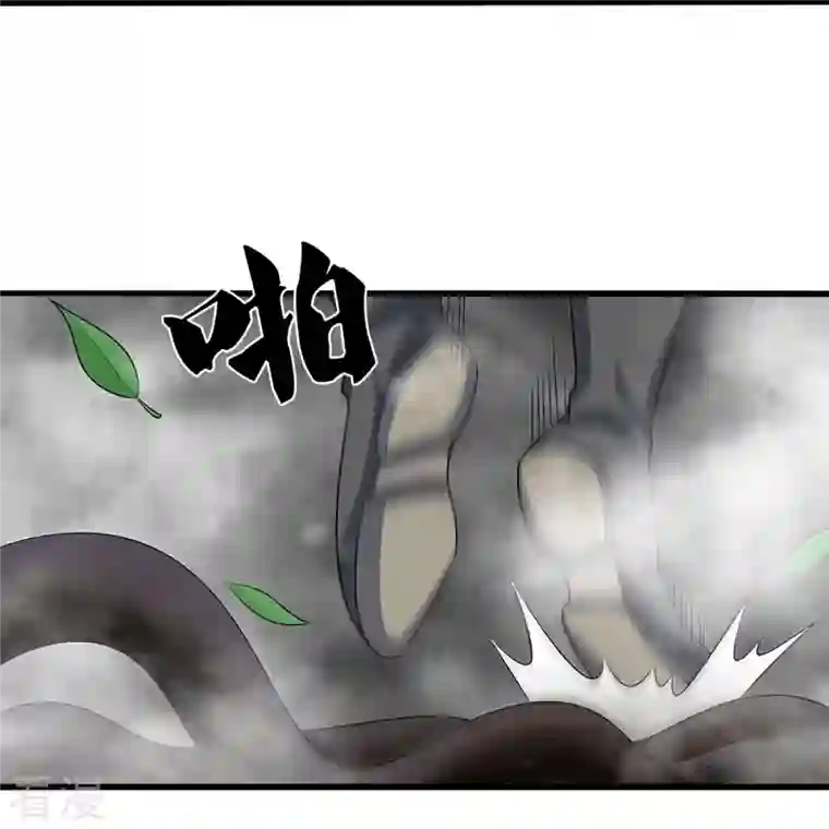 神武天尊第418话 空间之门